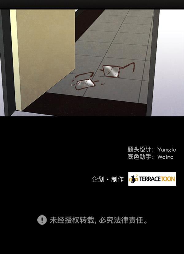 流星花园漫画韩漫全集-第39话无删减无遮挡章节图片 