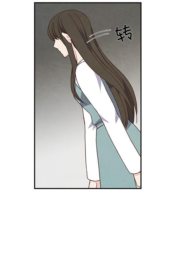 流星花园漫画韩漫全集-第40话无删减无遮挡章节图片 
