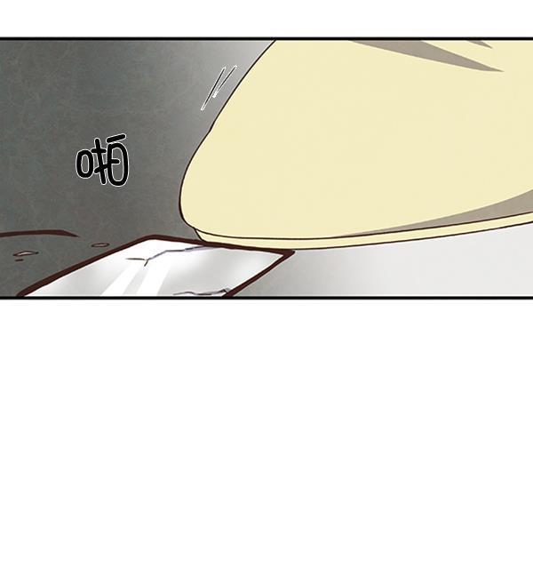 流星花园漫画韩漫全集-第40话无删减无遮挡章节图片 