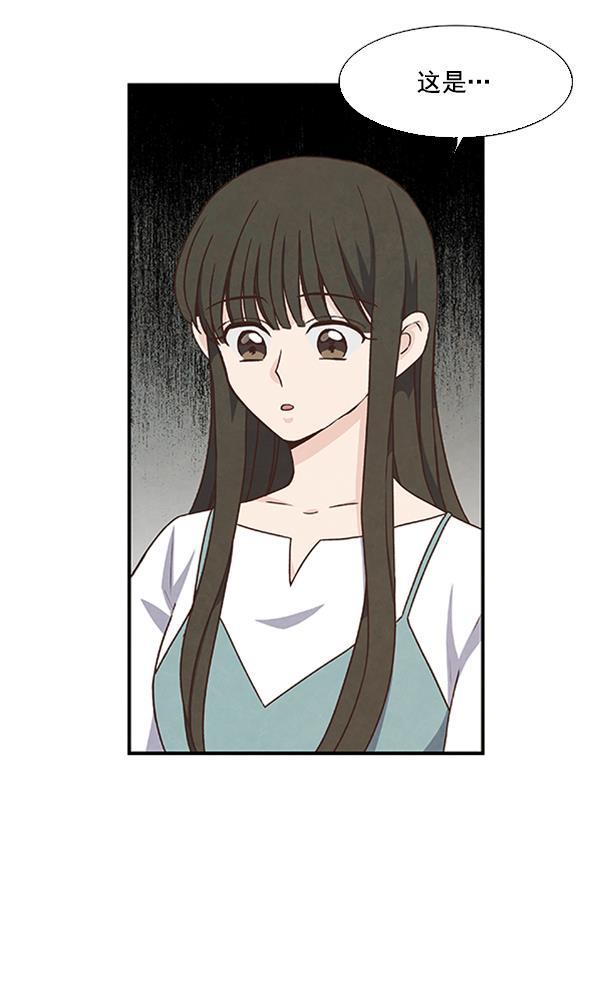 流星花园漫画韩漫全集-第40话无删减无遮挡章节图片 