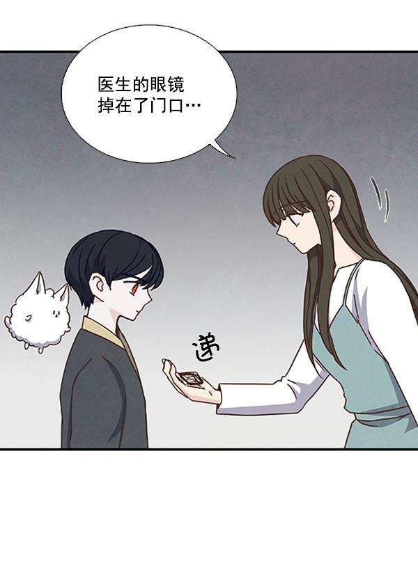 流星花园漫画韩漫全集-第40话无删减无遮挡章节图片 