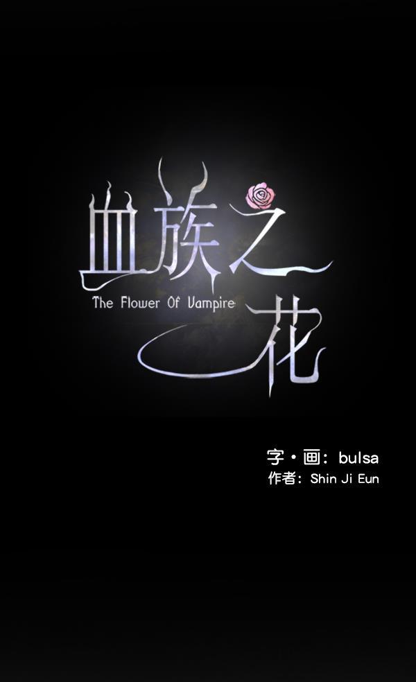 流星花园漫画韩漫全集-第40话无删减无遮挡章节图片 