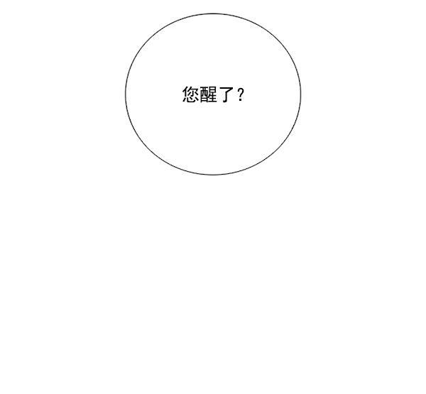 流星花园漫画韩漫全集-第40话无删减无遮挡章节图片 