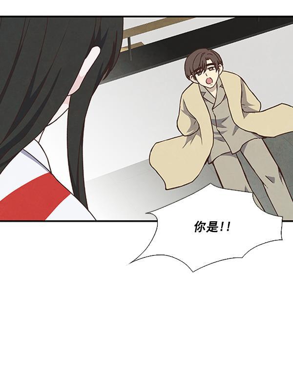 流星花园漫画韩漫全集-第40话无删减无遮挡章节图片 