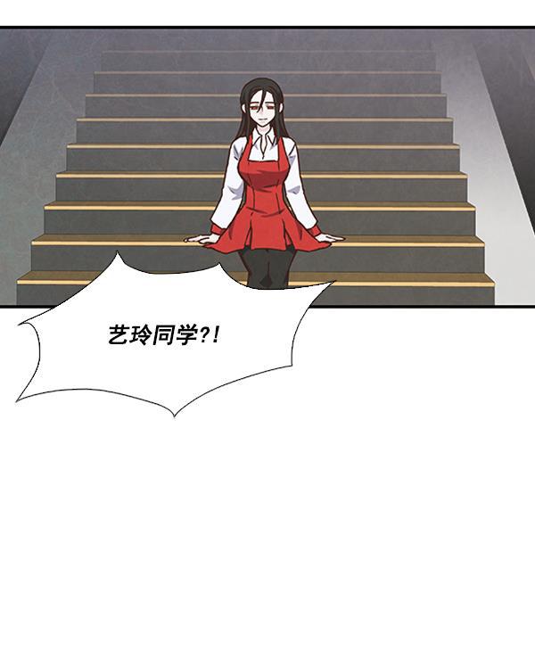 流星花园漫画韩漫全集-第40话无删减无遮挡章节图片 