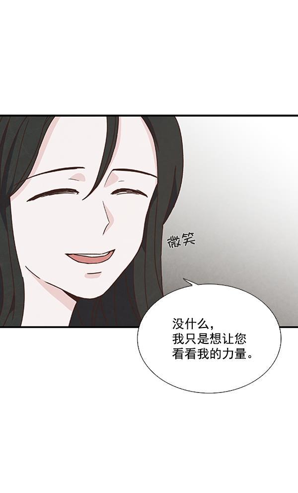 流星花园漫画韩漫全集-第40话无删减无遮挡章节图片 