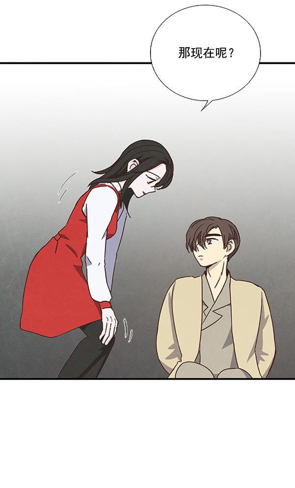流星花园漫画韩漫全集-第40话无删减无遮挡章节图片 