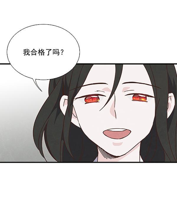 流星花园漫画韩漫全集-第40话无删减无遮挡章节图片 