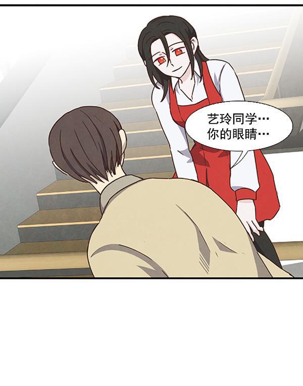 流星花园漫画韩漫全集-第40话无删减无遮挡章节图片 