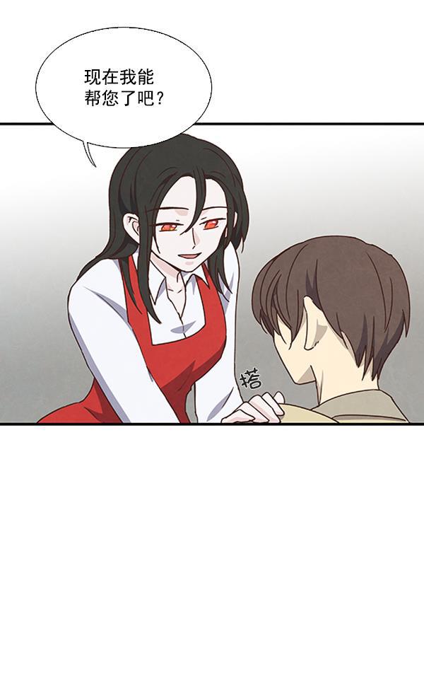 流星花园漫画韩漫全集-第40话无删减无遮挡章节图片 