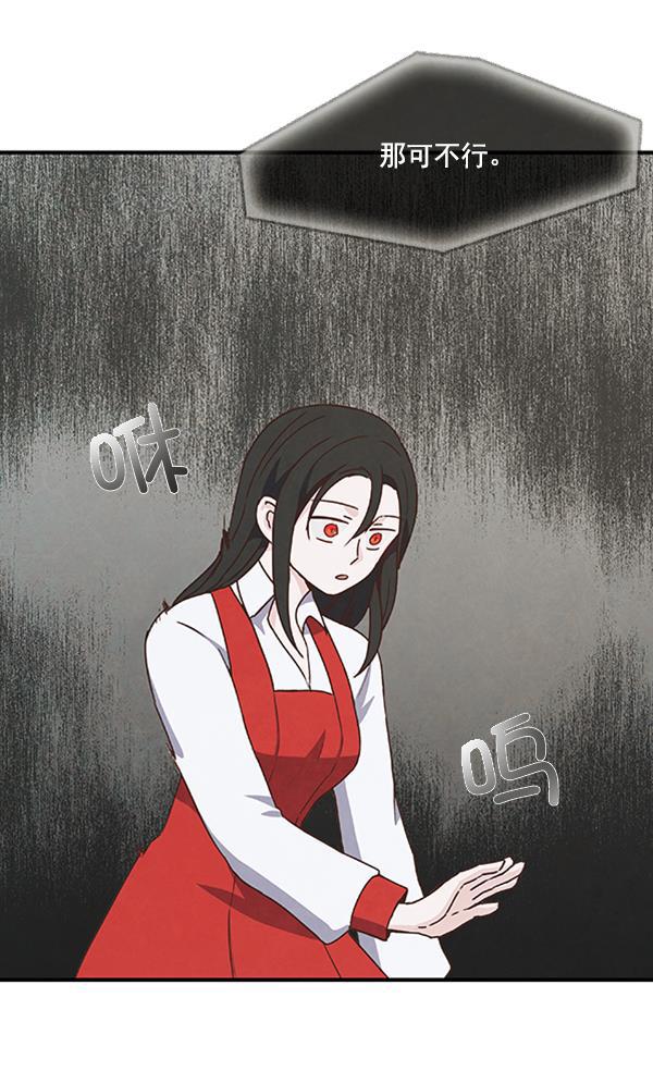 流星花园漫画韩漫全集-第40话无删减无遮挡章节图片 