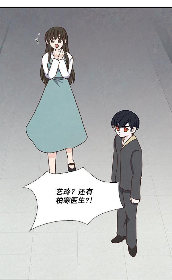 流星花园漫画韩漫全集-第40话无删减无遮挡章节图片 