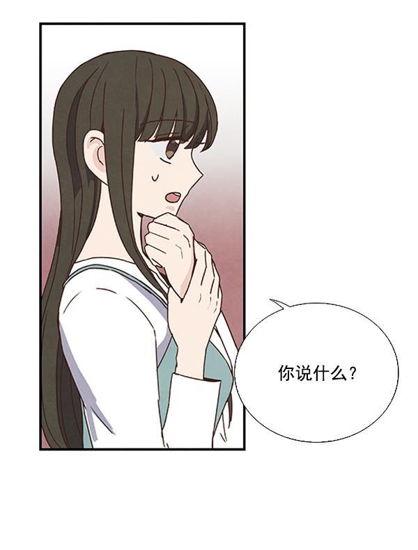 流星花园漫画韩漫全集-第40话无删减无遮挡章节图片 