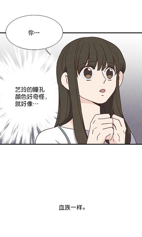 流星花园漫画韩漫全集-第40话无删减无遮挡章节图片 