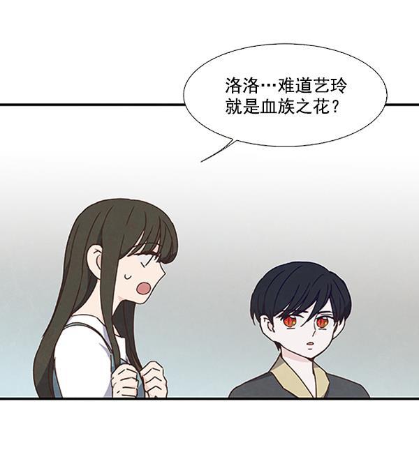 流星花园漫画韩漫全集-第40话无删减无遮挡章节图片 