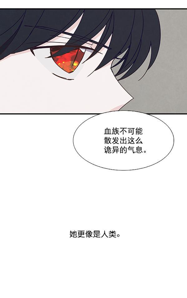 流星花园漫画韩漫全集-第40话无删减无遮挡章节图片 