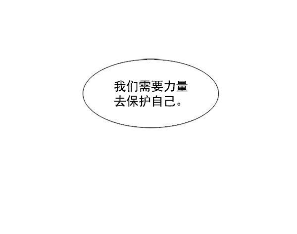 流星花园漫画韩漫全集-第40话无删减无遮挡章节图片 