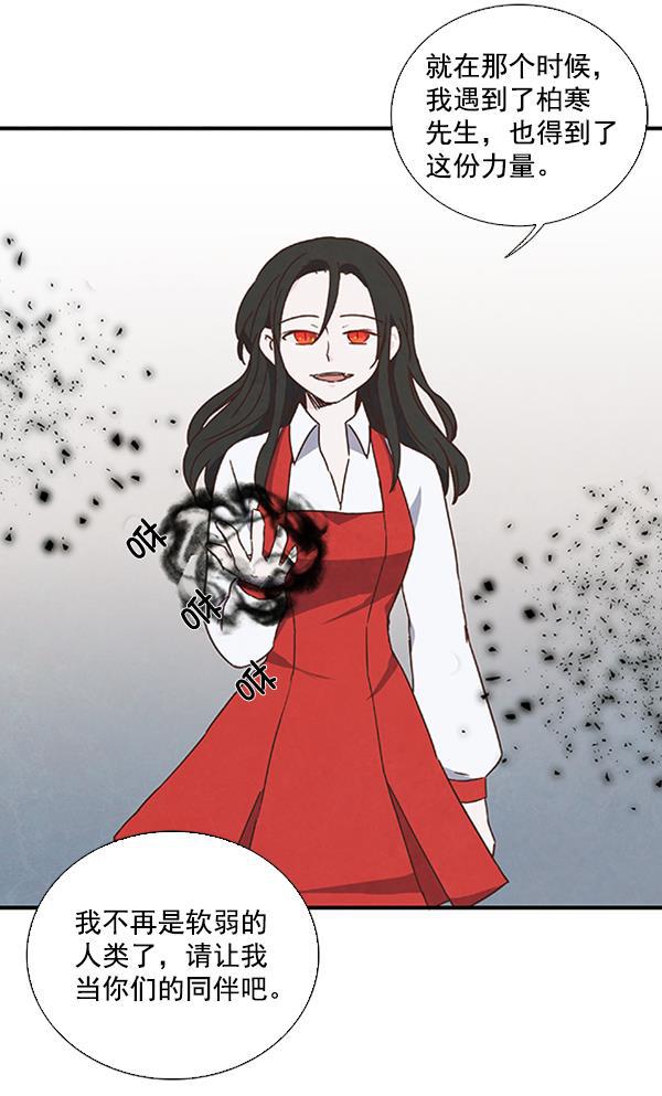 流星花园漫画韩漫全集-第40话无删减无遮挡章节图片 