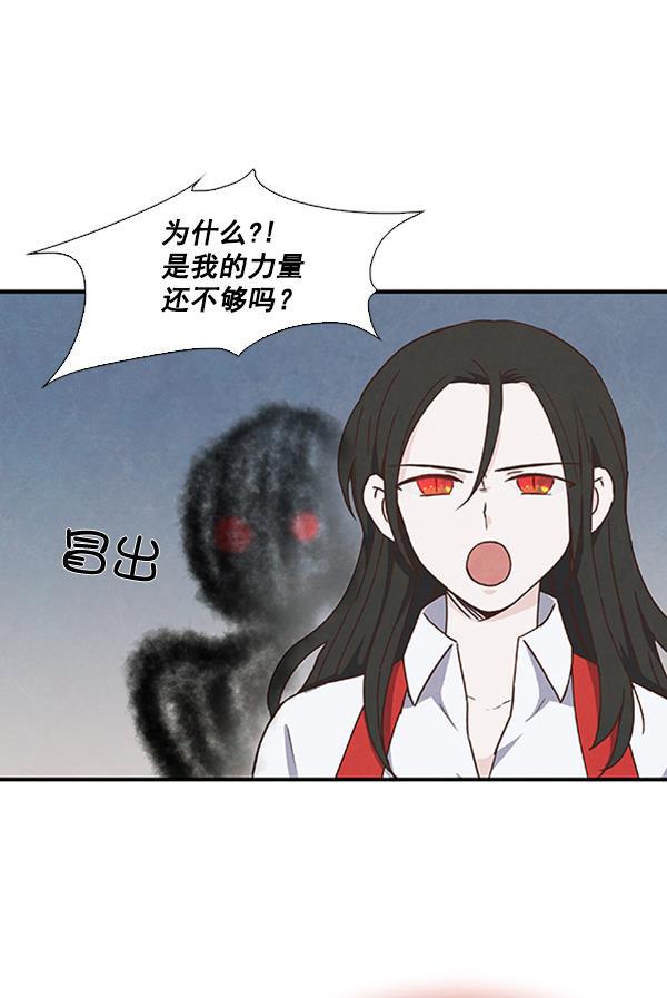流星花园漫画韩漫全集-第40话无删减无遮挡章节图片 