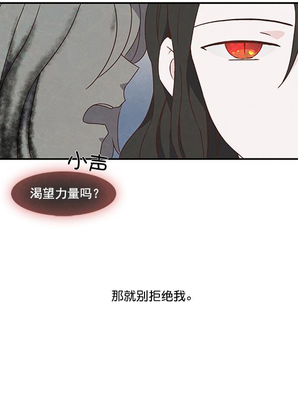 流星花园漫画韩漫全集-第40话无删减无遮挡章节图片 