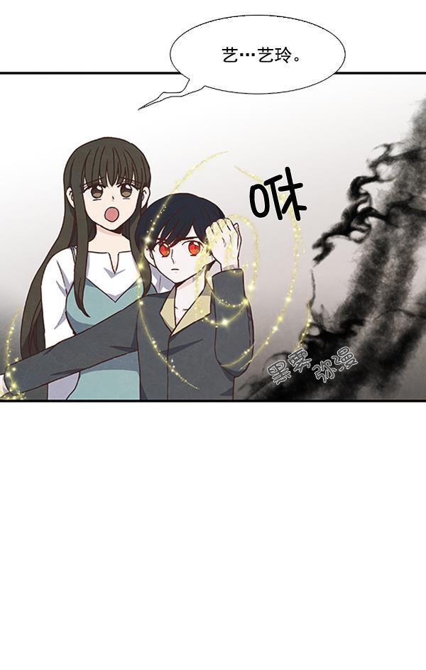 流星花园漫画韩漫全集-第40话无删减无遮挡章节图片 