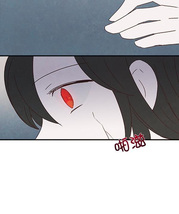 流星花园漫画韩漫全集-第40话无删减无遮挡章节图片 