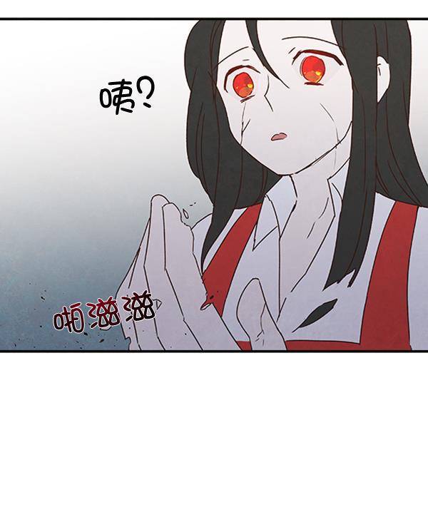 流星花园漫画韩漫全集-第40话无删减无遮挡章节图片 
