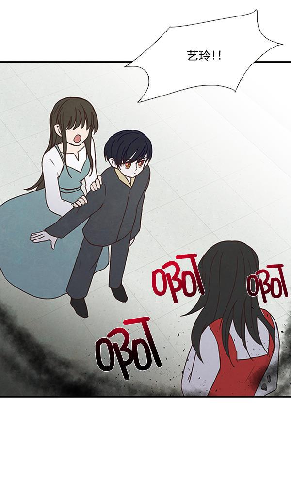 流星花园漫画韩漫全集-第40话无删减无遮挡章节图片 