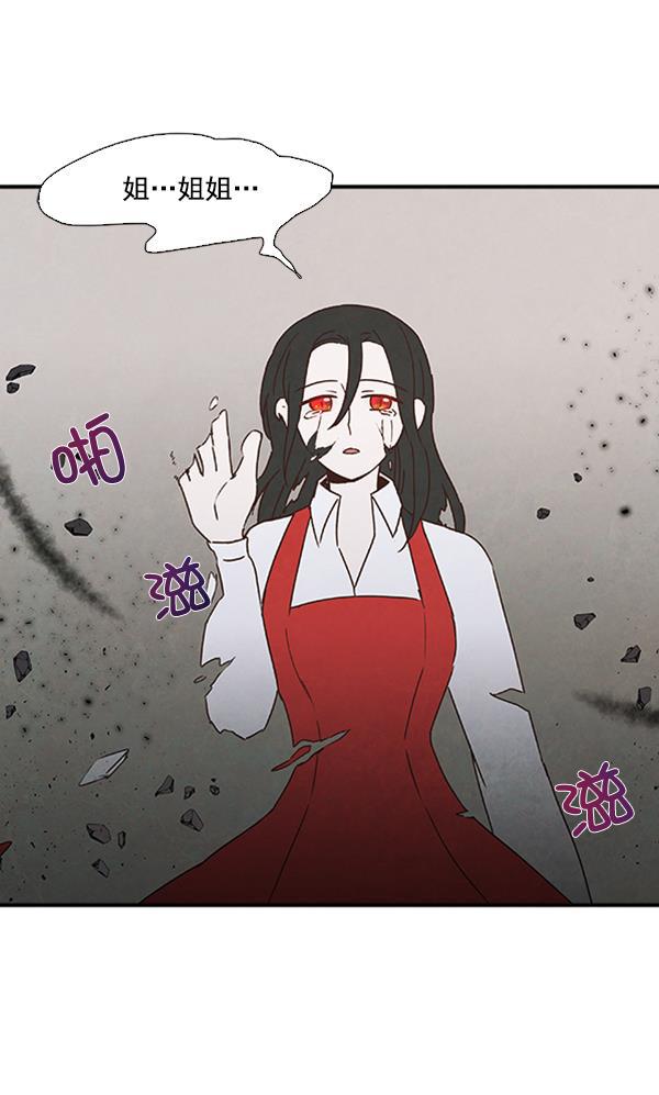 流星花园漫画韩漫全集-第40话无删减无遮挡章节图片 