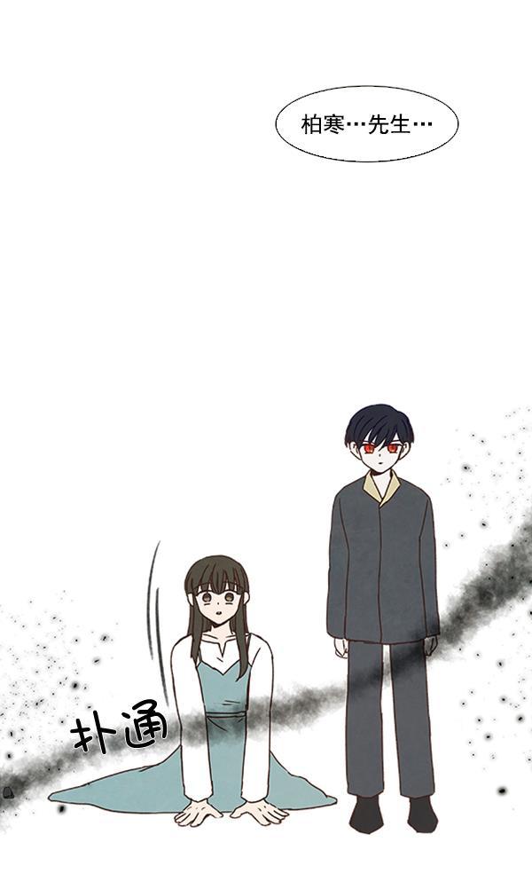 流星花园漫画韩漫全集-第40话无删减无遮挡章节图片 