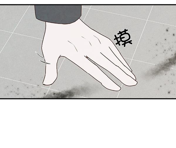 流星花园漫画韩漫全集-第40话无删减无遮挡章节图片 