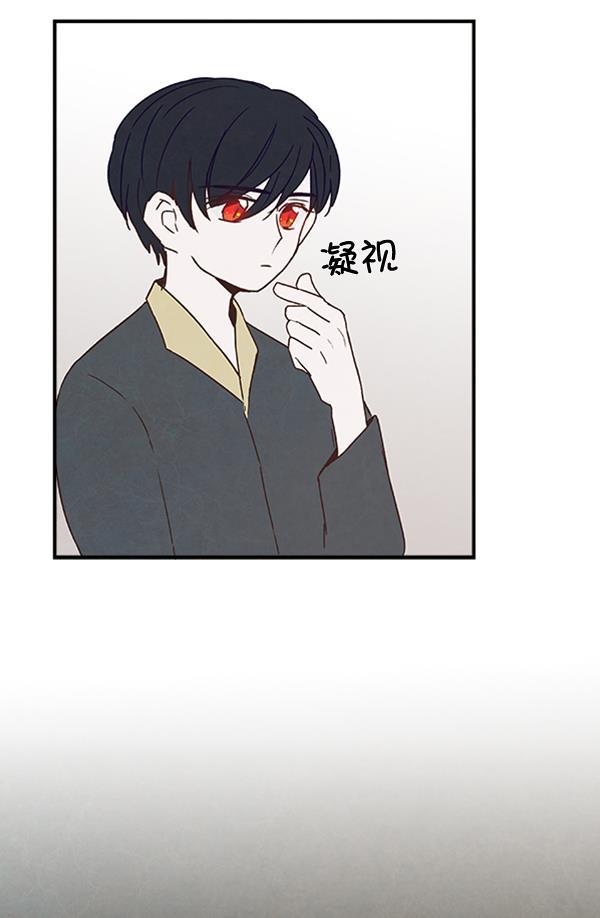 流星花园漫画韩漫全集-第40话无删减无遮挡章节图片 