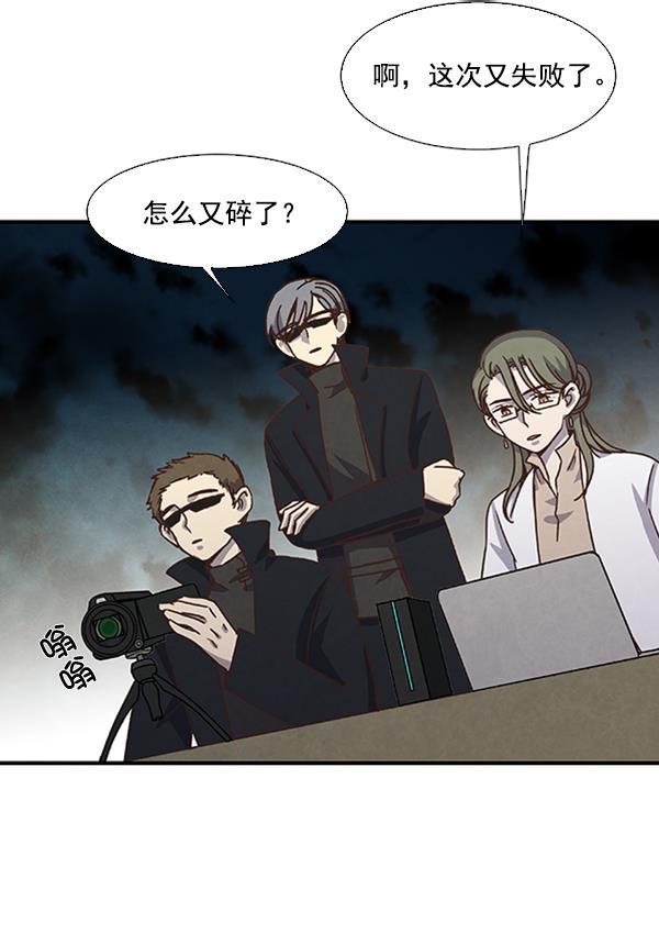 流星花园漫画韩漫全集-第41话无删减无遮挡章节图片 