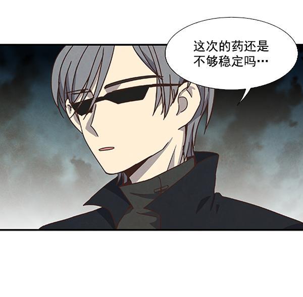 流星花园漫画韩漫全集-第41话无删减无遮挡章节图片 