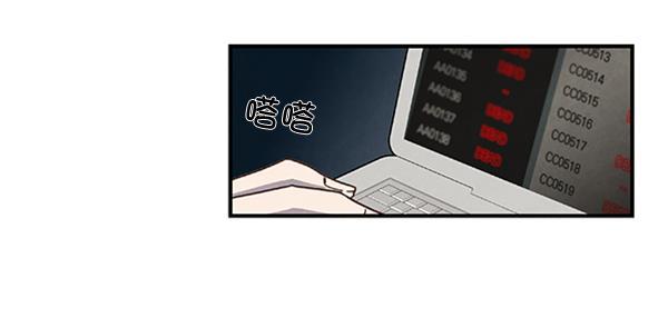 流星花园漫画韩漫全集-第41话无删减无遮挡章节图片 