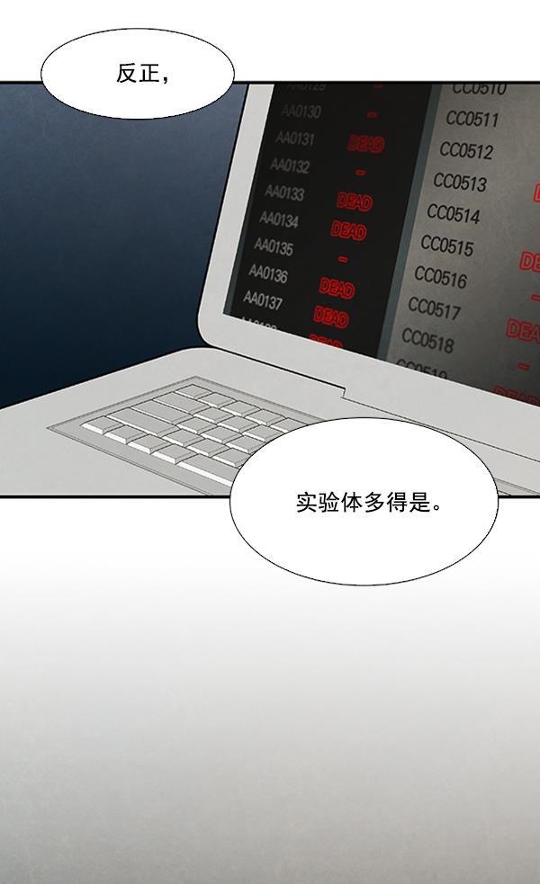 流星花园漫画韩漫全集-第41话无删减无遮挡章节图片 