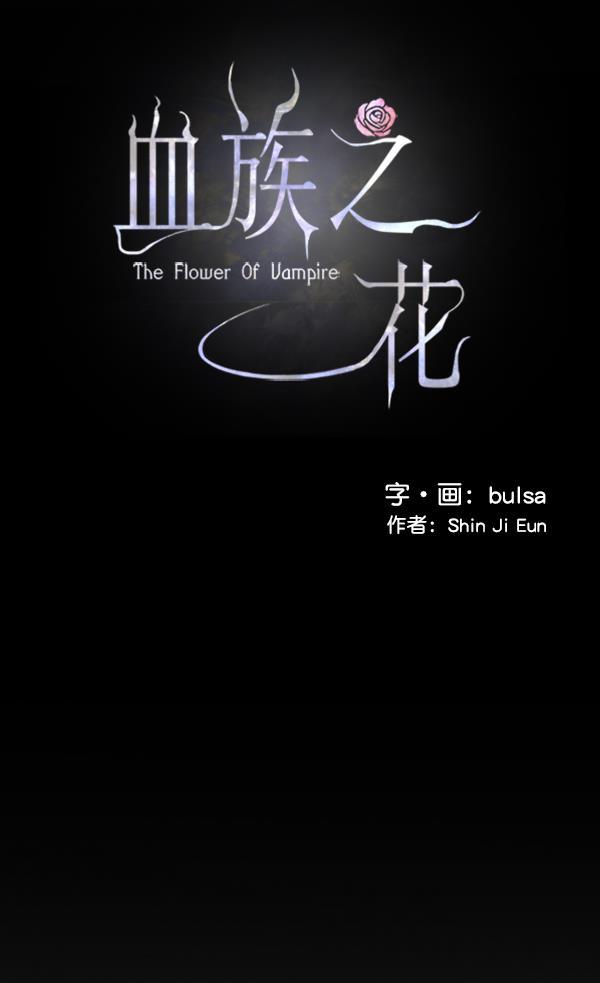 流星花园漫画韩漫全集-第41话无删减无遮挡章节图片 