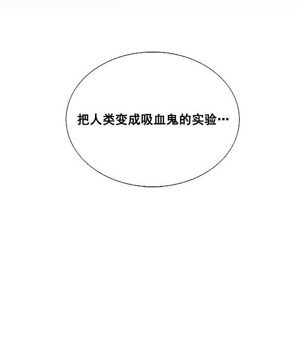 流星花园漫画韩漫全集-第41话无删减无遮挡章节图片 