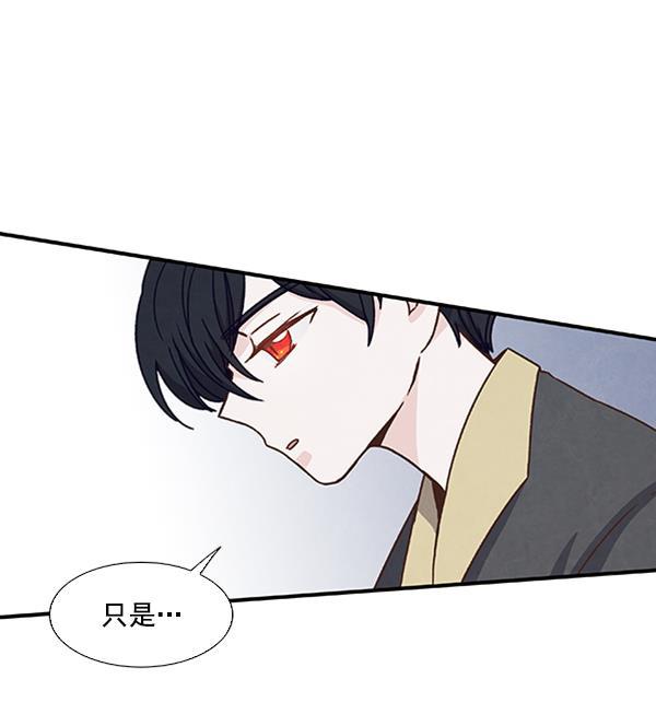 流星花园漫画韩漫全集-第41话无删减无遮挡章节图片 