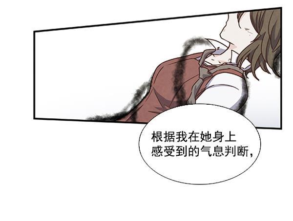 流星花园漫画韩漫全集-第41话无删减无遮挡章节图片 