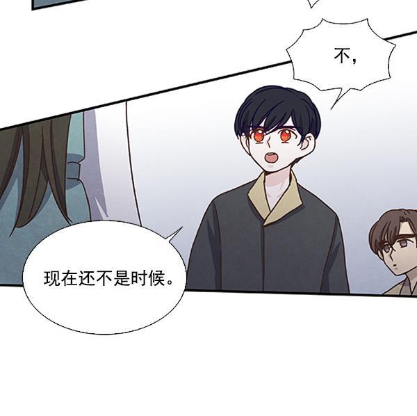 流星花园漫画韩漫全集-第41话无删减无遮挡章节图片 