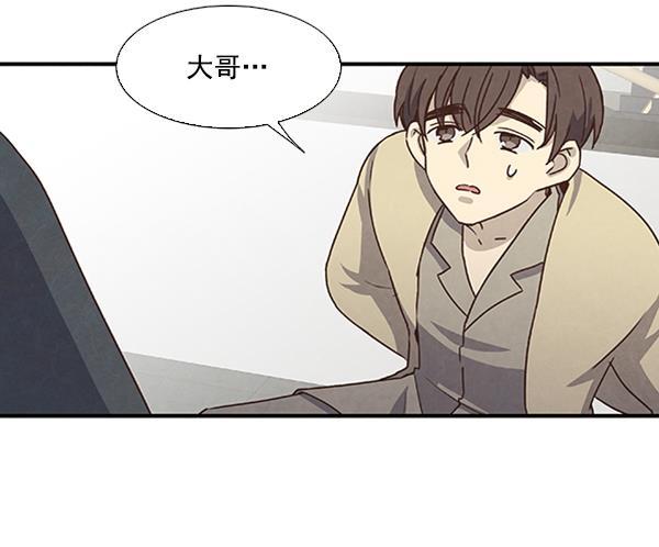 流星花园漫画韩漫全集-第41话无删减无遮挡章节图片 