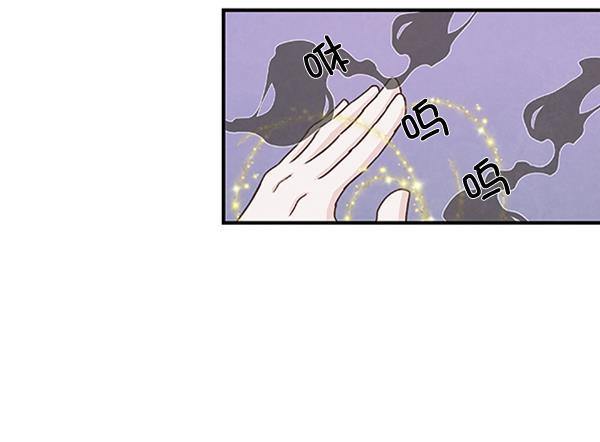 流星花园漫画韩漫全集-第41话无删减无遮挡章节图片 