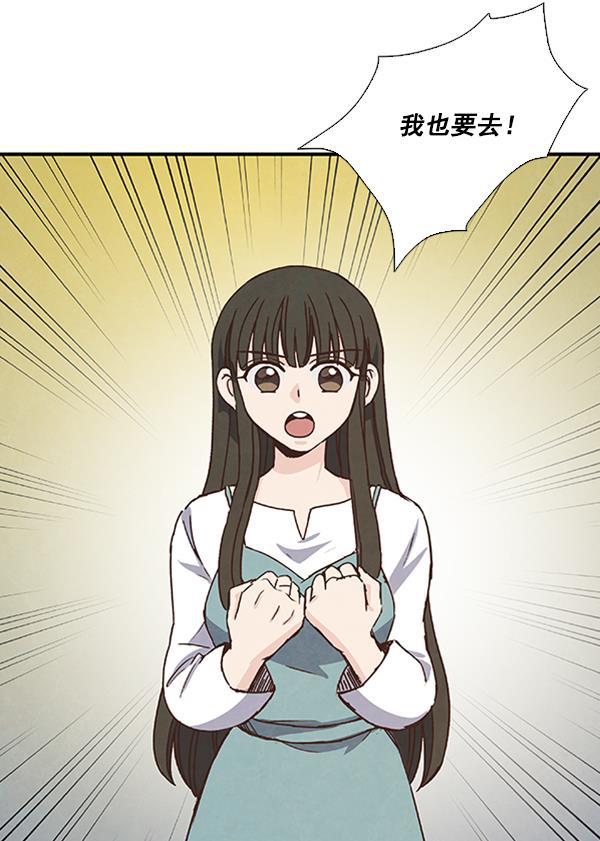 流星花园漫画韩漫全集-第41话无删减无遮挡章节图片 