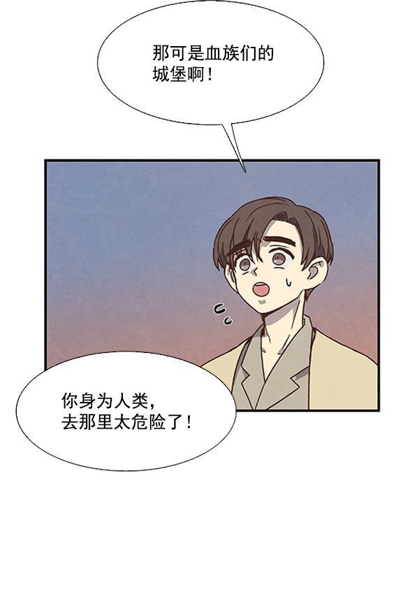 流星花园漫画韩漫全集-第41话无删减无遮挡章节图片 