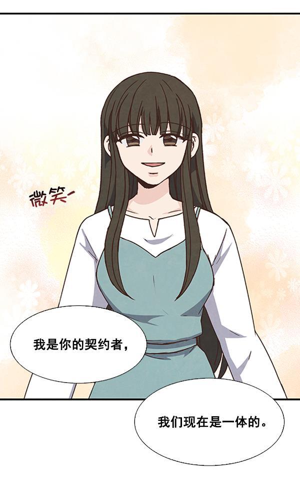 流星花园漫画韩漫全集-第41话无删减无遮挡章节图片 