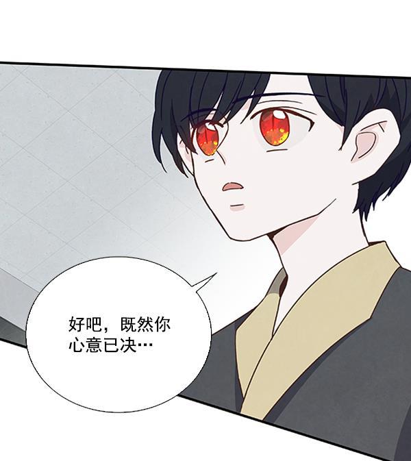 流星花园漫画韩漫全集-第41话无删减无遮挡章节图片 
