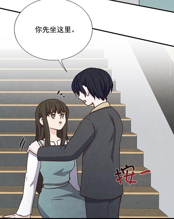 流星花园漫画韩漫全集-第41话无删减无遮挡章节图片 