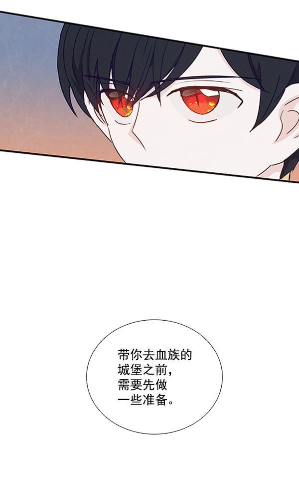 流星花园漫画韩漫全集-第41话无删减无遮挡章节图片 
