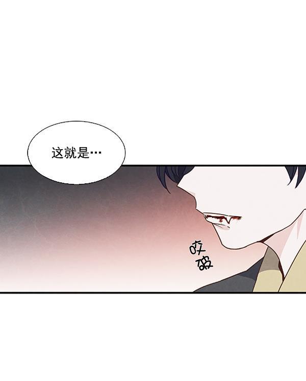 流星花园漫画韩漫全集-第41话无删减无遮挡章节图片 
